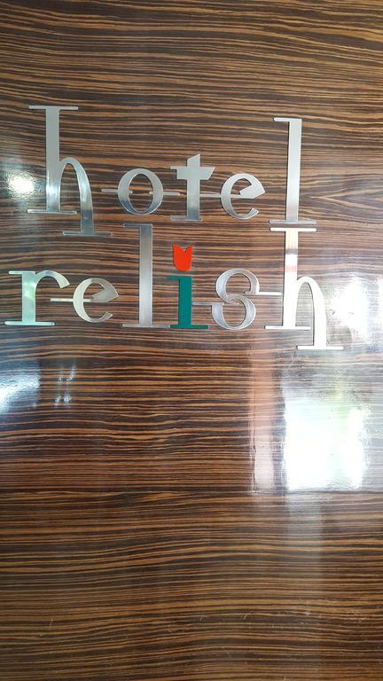Hotel Relish Vadodara Kültér fotó
